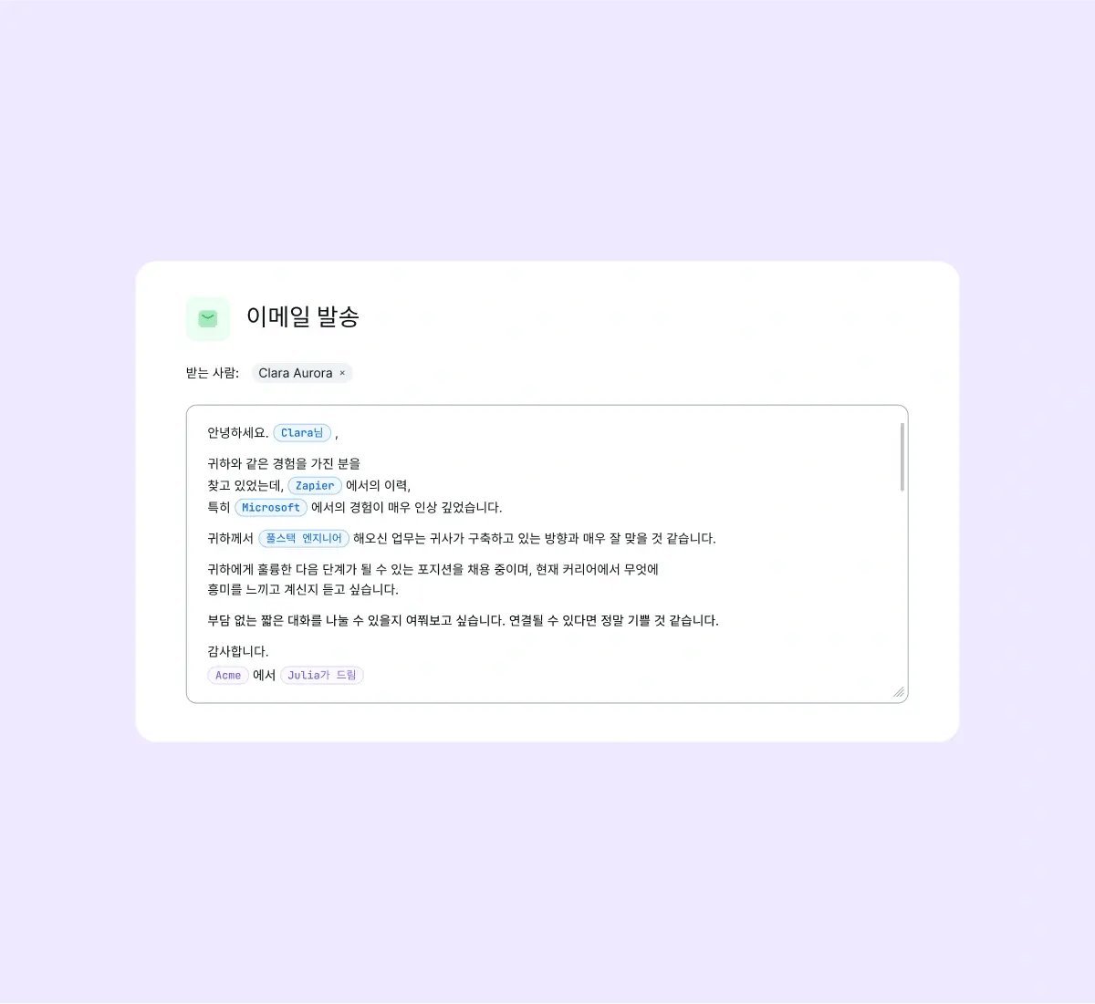 Step3_korean@2x